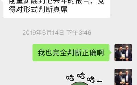 纵横四海 @TumbleBit 简介