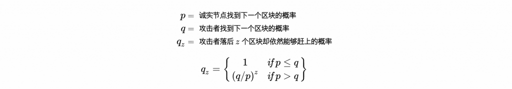 比特币：一种点对点的电子现金系统（Bitcoin: A Peer-to-Peer Electronic Cash System）