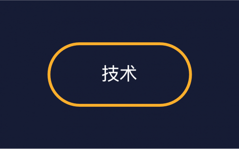 比特币近年最重大升级简单理解 Taproot 软分叉