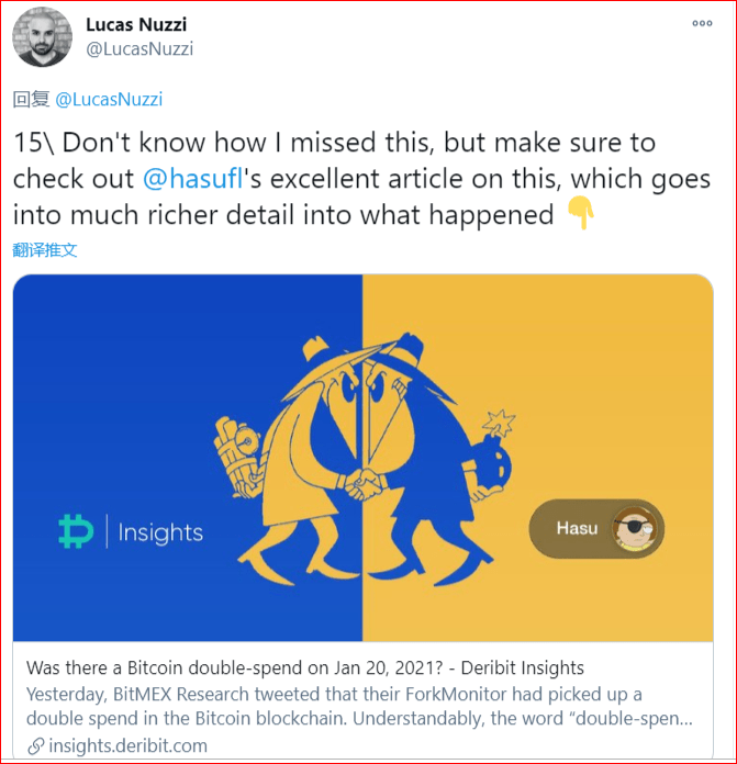 别以讹传讹，比特币网络没有被双花，那只是一次「费用替代」交易