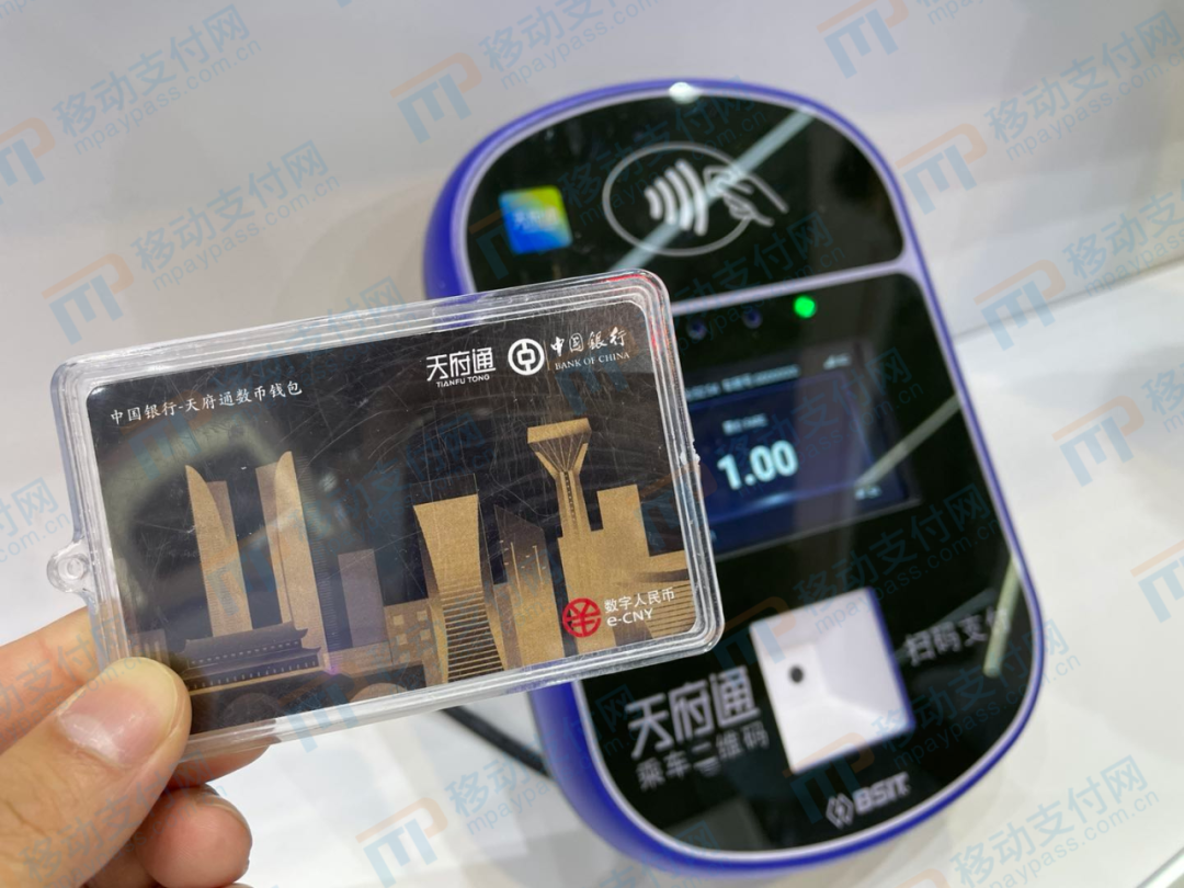 详解：数字人民币在公共交通领域的发展和思考