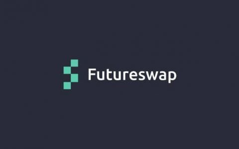 三分钟了解 DeFi 衍生品平台 Futureswap 工作机制与进展