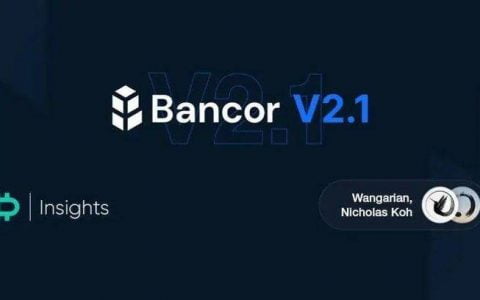 BNT 被低估了？深入解析 Bancor