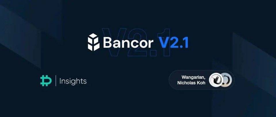 DeFi 之道 | 深入解析 Bancor，BNT 被低估了吗？