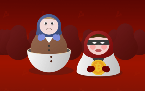 在 Adygea，攻击者以投资加密货币为幌子从受害者那里骗取了 520 万卢布