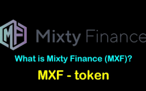 什么是 Mixty Finance (MXF)？ 什么是 MXF 代币？