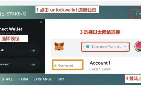 Kine 开启 WOO 质押挖矿以及 kUSD 单币挖矿，手把手教你如何参与