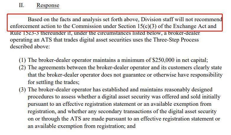 美 SEC 针对数字资产证券交易发布的无异议函究竟意味着什么？
