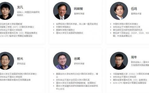 从公有链到生态架构者，Conflux 做了些什么？