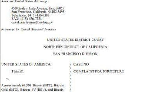 10 亿美元 BTC 被美司法部缴获，神秘人 X 现身！