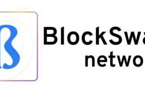 将固定收益带入 PoS 资产：简析 BlockSwap 产品特性与代币经济