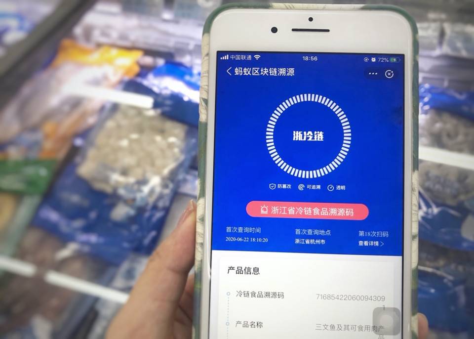 区块链食品溯源有价值吗？链闻带你全面了解行业最新实践