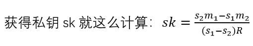 一文说透跨链桥技术中的核心：随机数「k」和「R」值