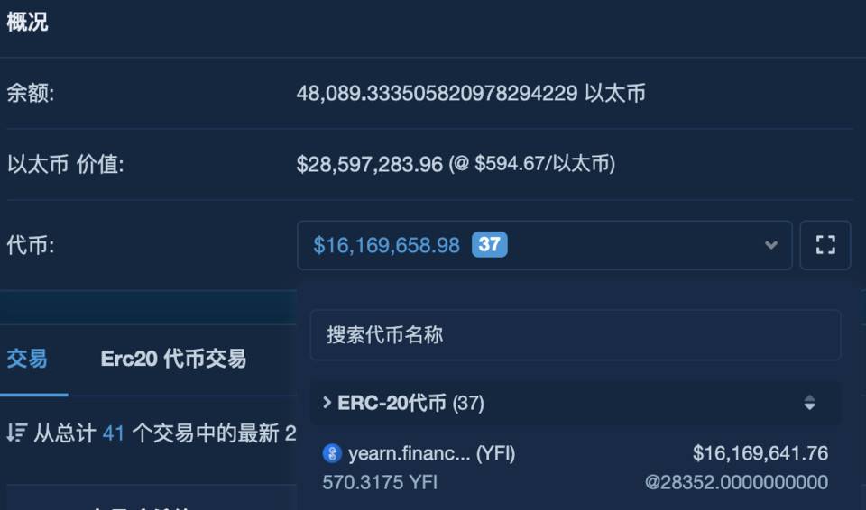 DeFi 巨鲸都在布局什么？一览 a16z、Polychain 与 Vitalik Buterin 持仓现状