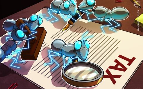 安永旨在通过区块链简化跨境预扣税流程