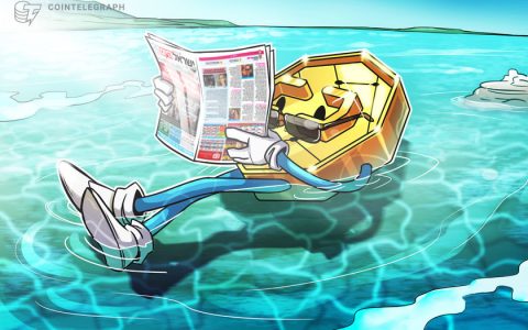 以色列政府不寻求追踪超过 61,000 美元的加密货币资产