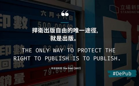 区块链社会学| 去中心化出版DePub ：比起技术，惯性才是最大难题