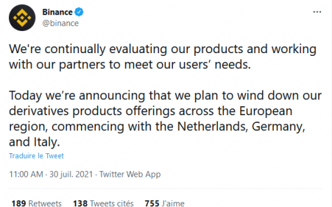 震惊公告：币安将在欧洲淘汰比特币衍生品（BTC）