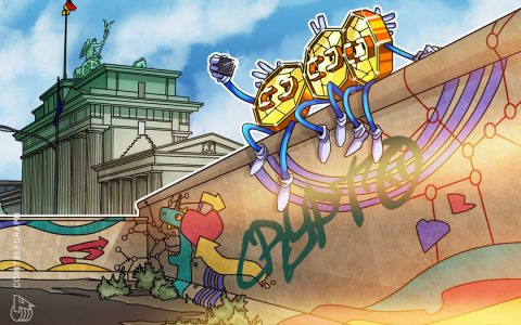 德国法律允许机构基金持有加密货币于 8 月 2 日生效