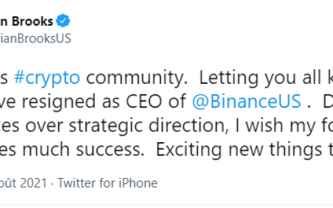 币安美国陷入混乱 – 董事认输，祝比特币巨头好运