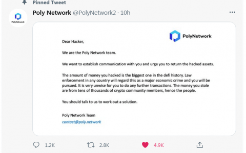 蒸发的 6 亿美元加密货币——去中心化金融领域的历史性抢劫