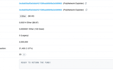 保利网络黑客似乎准备归还被盗资金