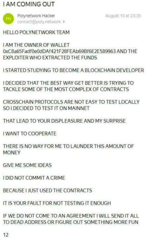 PolyNetwork 攻击者发送的消息