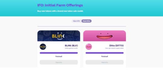 农场初始报价 (IFO)