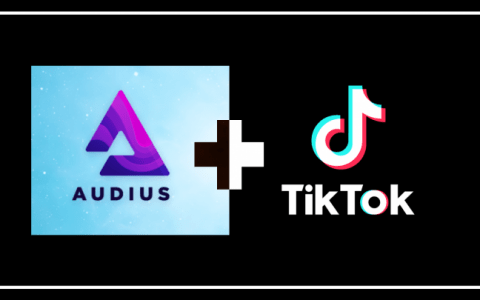 TikTok 携手区块链串流平台Audius 允许用户一键导入原创音乐