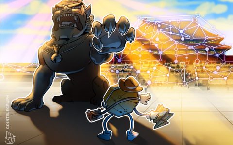 中国人民银行在深圳“清理”非法加密货币公司