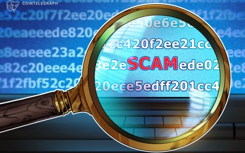 土耳其检察官调查涉嫌 1.19 亿美元的狗狗币挖矿骗局