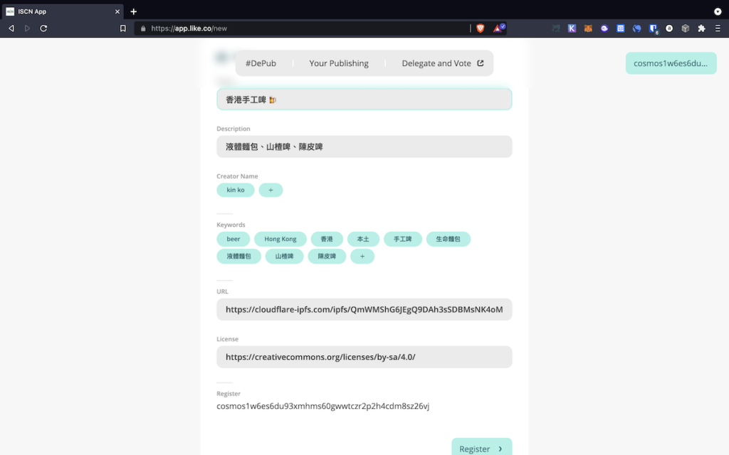 区块链社会学| DePub 教室：示范如何在「链上出版」