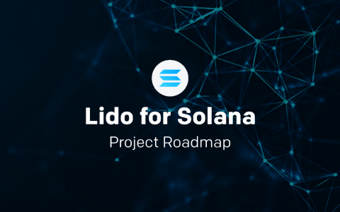 项目路线图——Lido for Solana