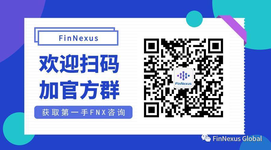 FinNexus 新版挖矿操作手册