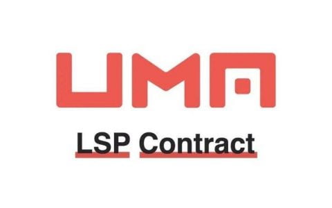 简析 UMA 新推出的 LSP 合约工作原理与应用场景