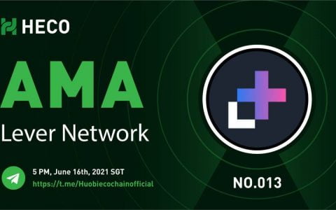 HECO：Lever V2 上线 HECO 趋势与机遇