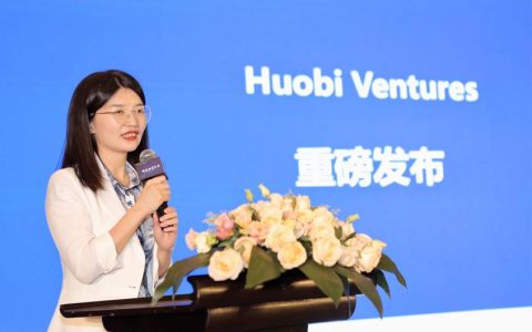火币设立投资部门 Huobi Ventures，计划三年内向 DeFi 和 NFT 等领域投入 1 亿美元