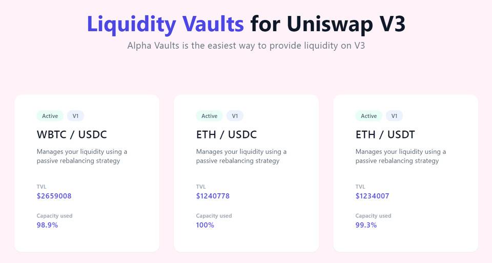 在 Uniswap V3 提供流动性高效但复杂，如何自动化管理流动性头寸？