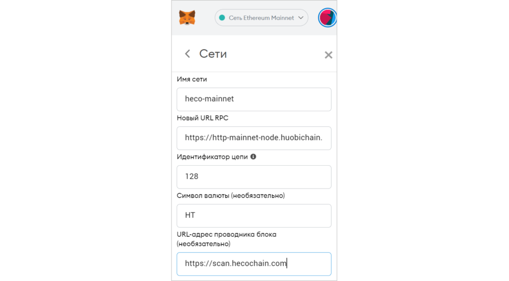 TVL 8 个月 50 亿美元：火币生态链如何发展