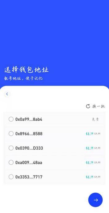 Layer2 第二次亲密接触：路印