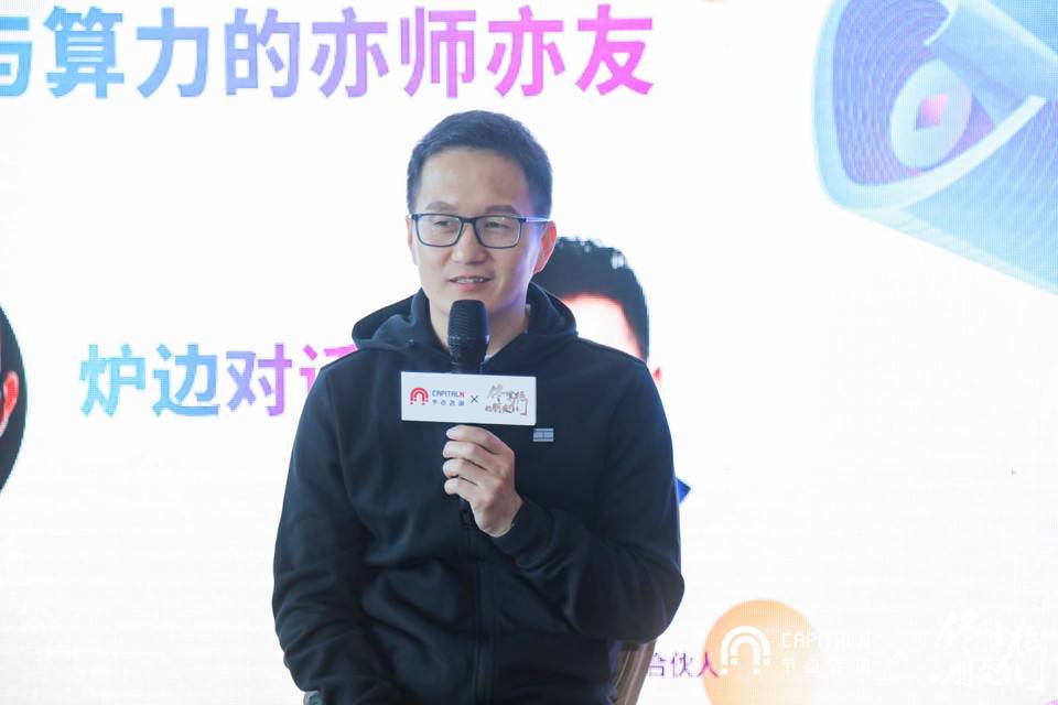 佟掌柜的朋友们·矿工 VS 农民内容回顾