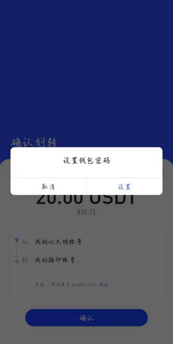 Layer2 第二次亲密接触：路印