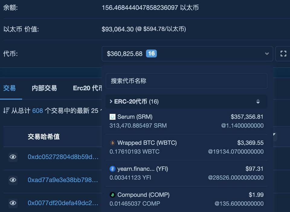 DeFi 巨鲸都在布局什么？一览 a16z、Polychain 与 Vitalik Buterin 持仓现状