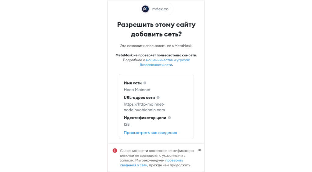 TVL 8 个月 50 亿美元：火币生态链如何发展