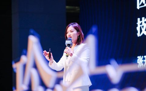 这场跨年演讲，看 2020 年产业区块链发展