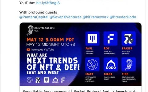 圆桌预告｜火箭协议与投资机构的头脑风暴：NFT 与 DeFi 在东西方的发展之路