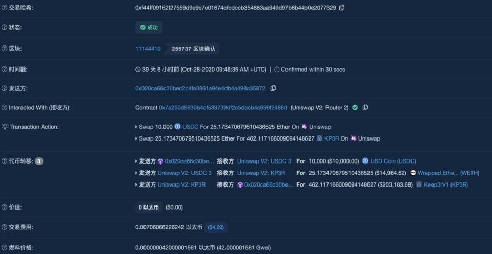 DeFi 巨鲸都在布局什么？一览 a16z、Polychain 与 Vitalik Buterin 持仓现状