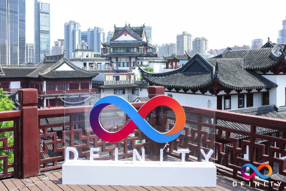 DFINITY 互联网计算机主网上线城市行 | 上海站现场实录精选