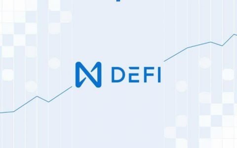 盘点 NEAR 生态 DeFi 应用