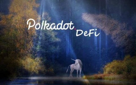 DeFi 下半场：一文纵览波卡 DeFi 生态全景